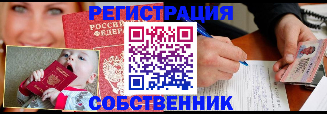 форма 3 в Бавлах